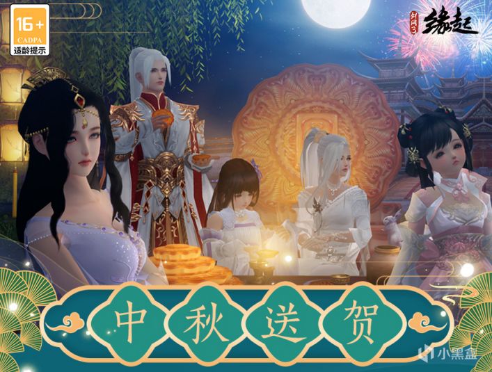 【PC遊戲】假期將至，廠商又開卷了？近期網遊活動彙總！-第4張