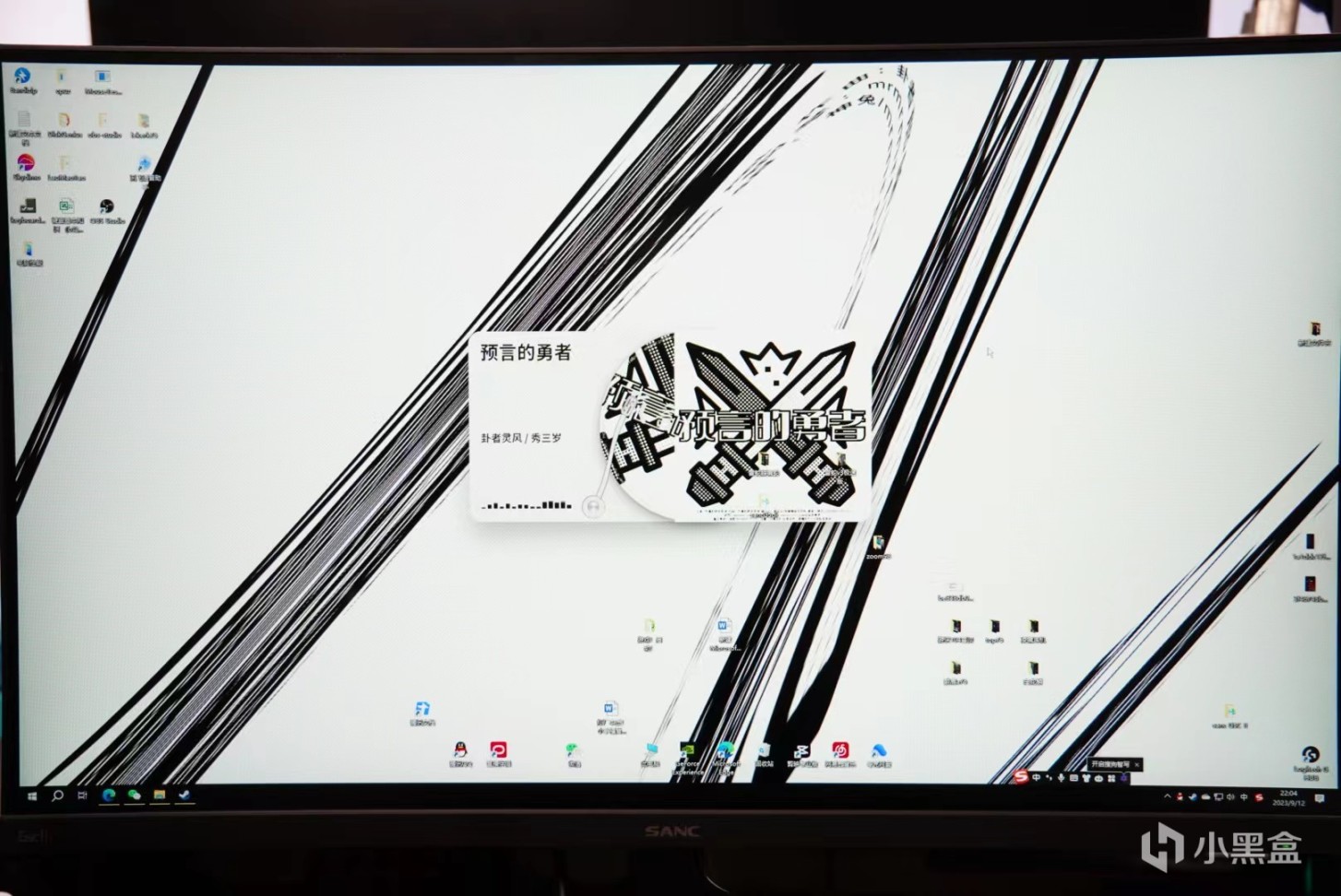 千元价位，2k165HZ适合学生党的显示器——SANC G5c II开箱