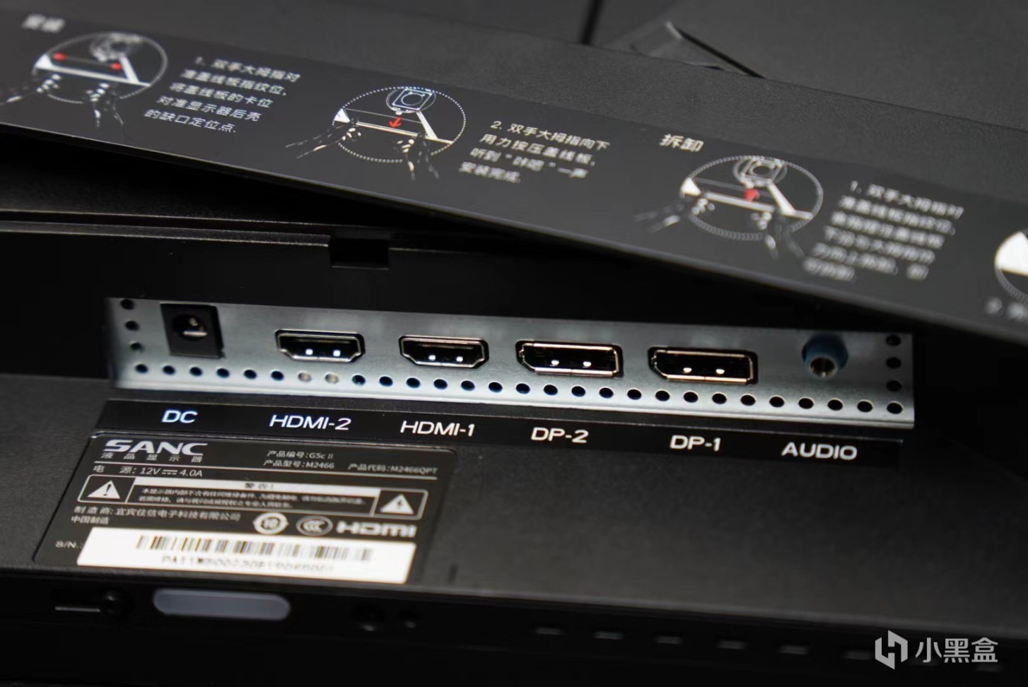 千元价位，2k165HZ适合学生党的显示器——SANC G5c II开箱