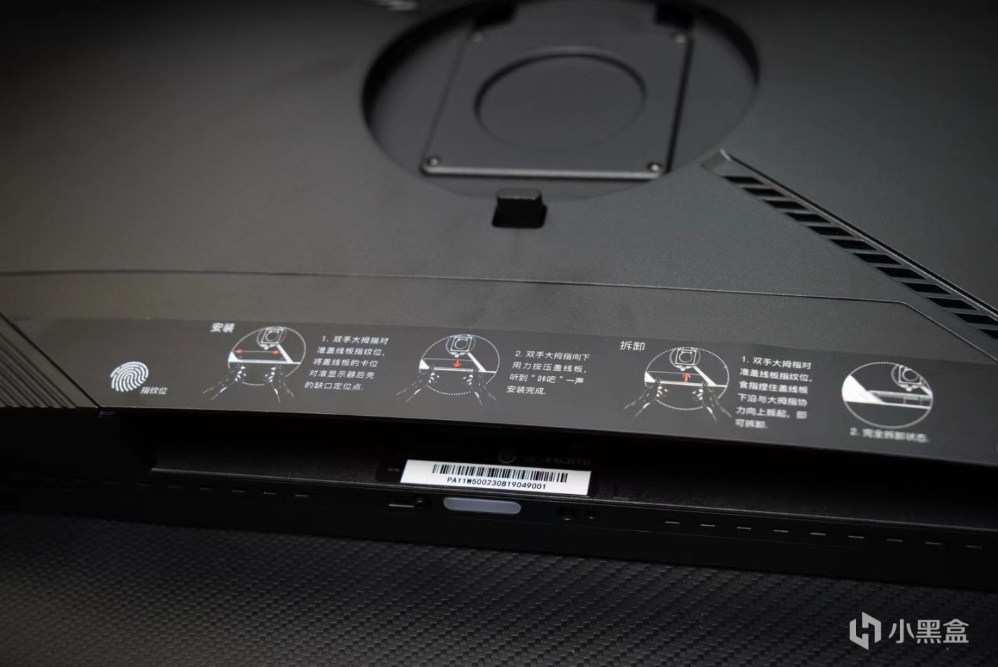 千元价位，2k165HZ适合学生党的显示器——SANC G5c II开箱