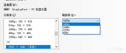 千元价位，2k165HZ适合学生党的显示器——SANC G5c II开箱