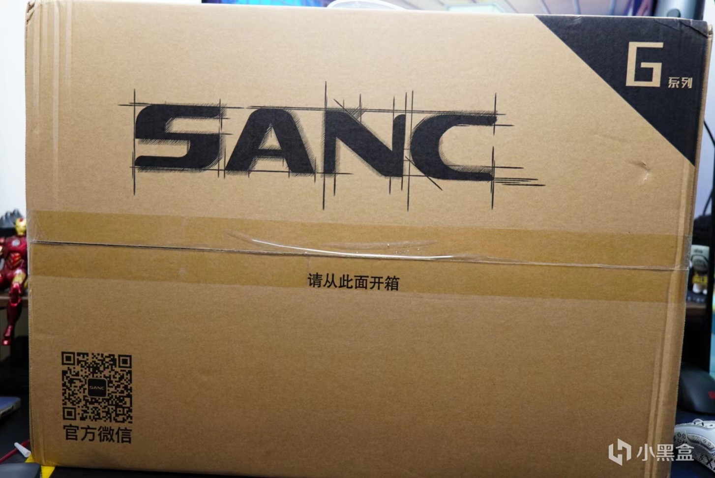 千元价位，2k165HZ适合学生党的显示器——SANC G5c II开箱