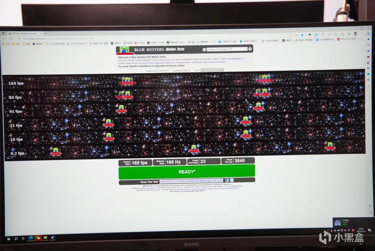 千元价位，2k165HZ适合学生党的显示器——SANC G5c II开箱