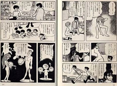 【影視動漫】震驚全日本的宮崎勤事件,動漫產業差點被毀滅-第5張