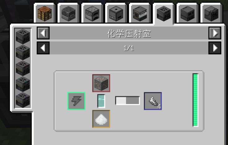 【PC遊戲】我的世界：通用機械MEK多倍礦教程-第12張