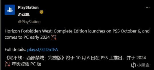 《地平线 西之绝境™》完整版将登陆PS5和PC-第1张