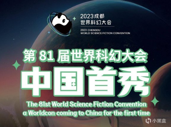 《赛博朋克2077:夜城迷梦》中文版漫画来了！获雨果奖提名！-第4张