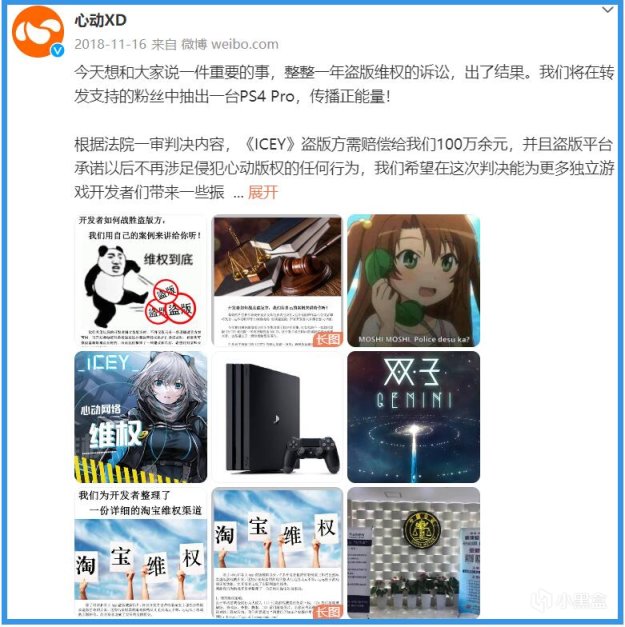 【PC遊戲】堪稱開路先鋒的《ICEY》，如今的新聯動讓我看到獨遊精神的傳承-第2張