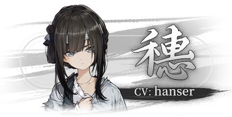 【PC游戏】明末题材文字冒险游戏《饿殍：明末千里行》steam商店界面已上线-第5张