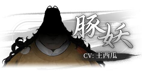 【PC游戏】明末题材文字冒险游戏《饿殍：明末千里行》steam商店界面已上线-第12张