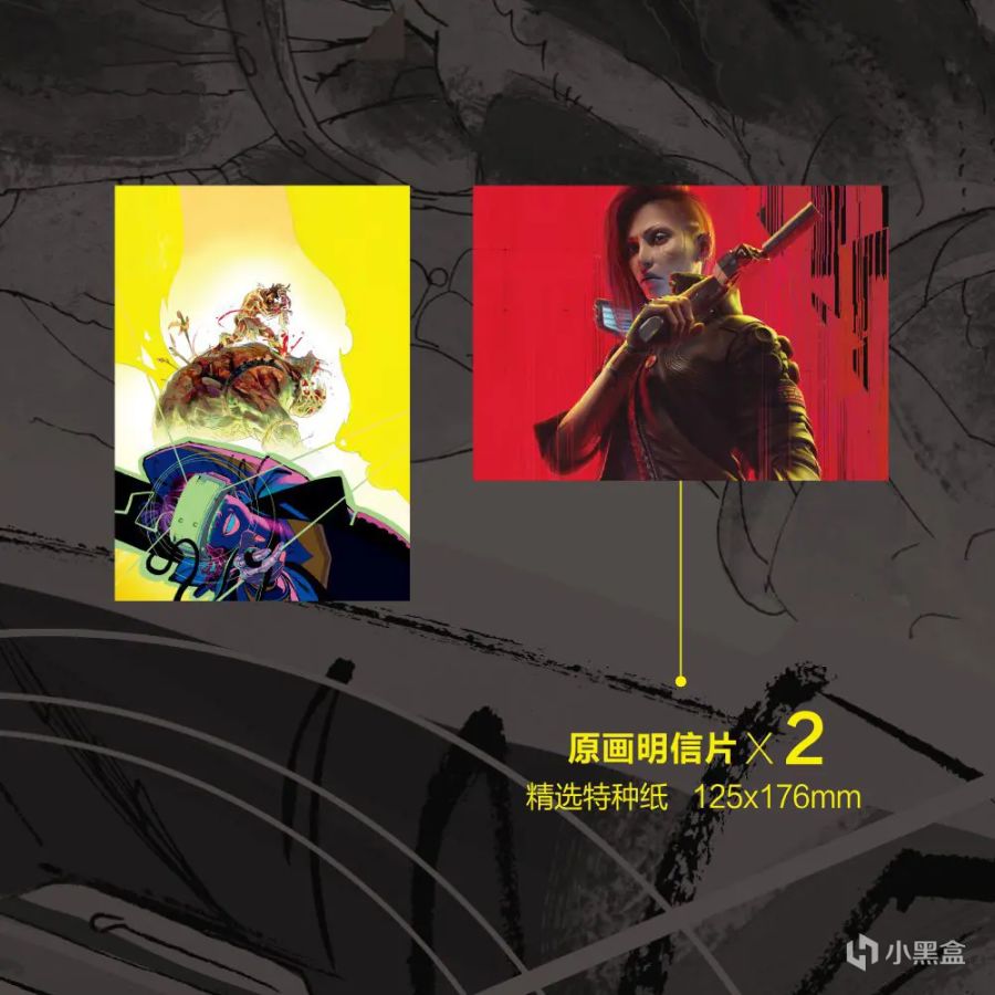 《赛博朋克2077:夜城迷梦》中文版漫画来了！获雨果奖提名！-第7张