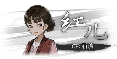 【PC遊戲】明末題材文字冒險遊戲《餓殍：明末千里行》steam商店界面已上線-第8張