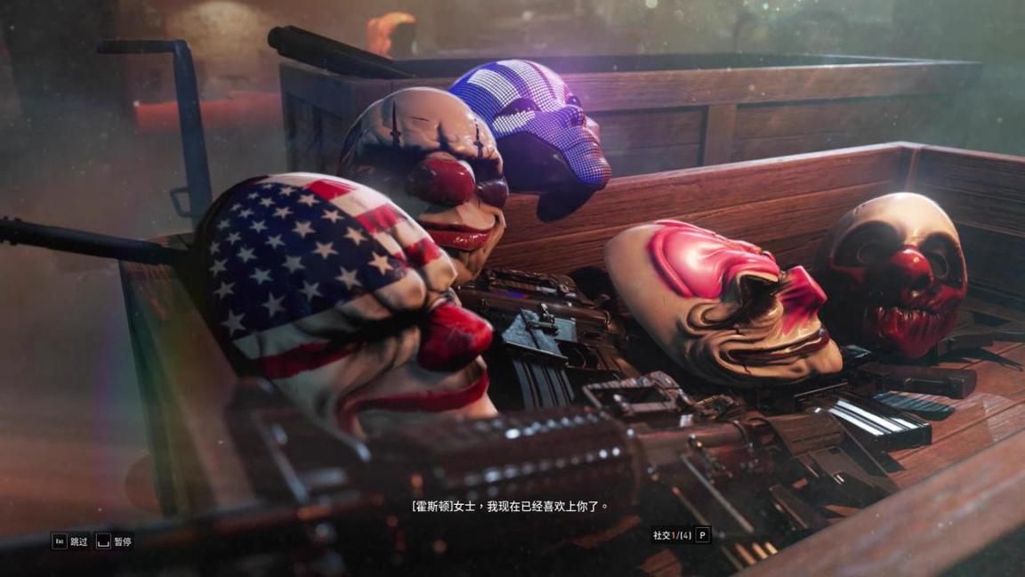 【PC游戏】面具一带，谁也不爱——《PAYDAY3》初体验-第3张