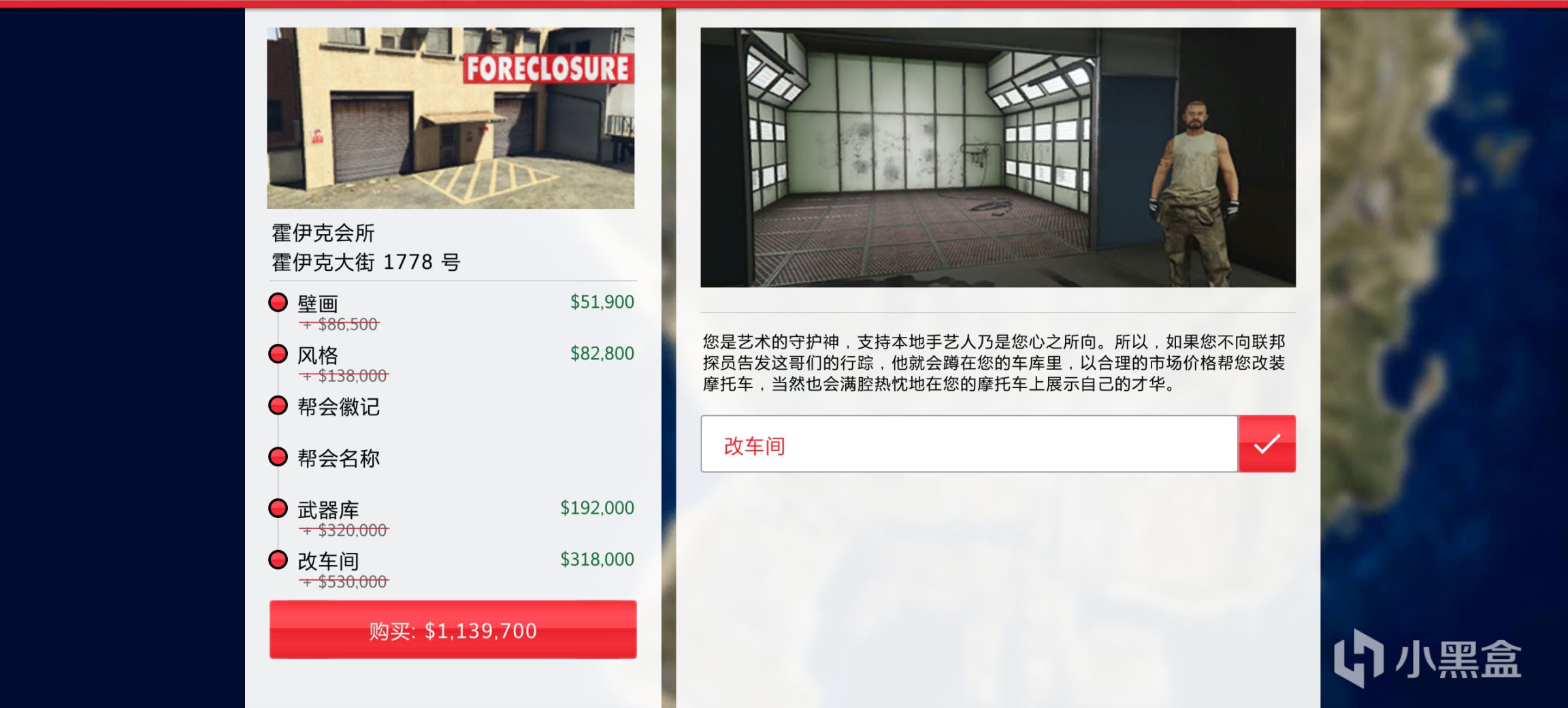 【侠盗猎车手5】GTAOL-9.28洛城周更速览：地堡、会所、夜总会、办公室周-第11张