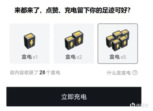 【V4.1攻略·角色攻略】胡桃：天氣好來鳥兒樂，火骰子有八個-第12張