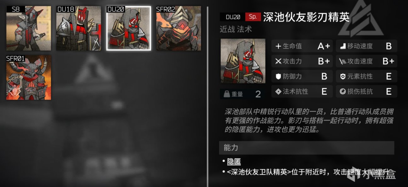 【手机游戏】明日方舟：抛开词条不谈，这次的纷争演绎活动到底难在哪里？-第4张