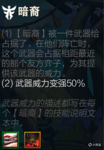 【雲頂之弈】騷套路諾克莎彌狗，刀刀千傷，原來這才是暗裔正確的打開方式-第5張