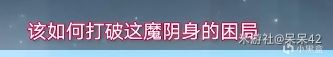 【喜闻乐见】浅谈1.4版本镜流，镜流双形态曝光-第18张