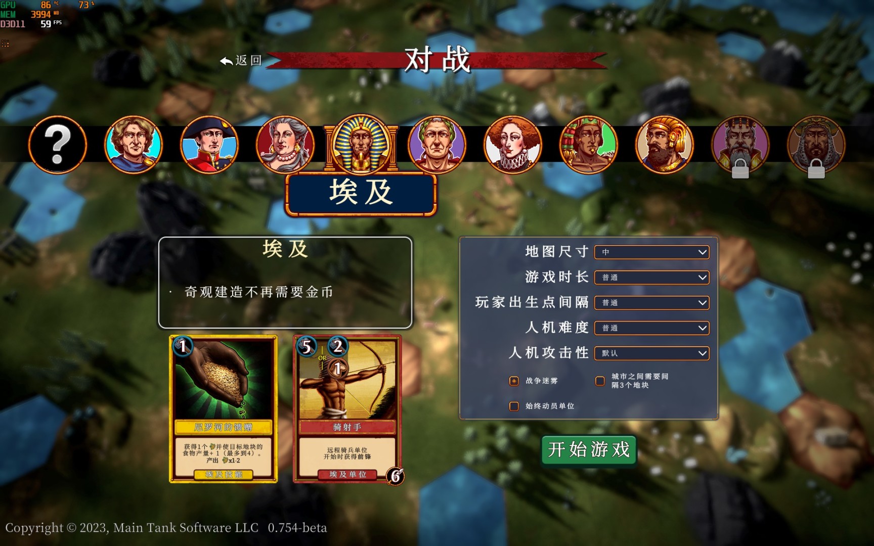 【PC游戏】卡牌版“文明六”《帝王牌局》：陛下，打牌（奇观）误国呀！-第12张