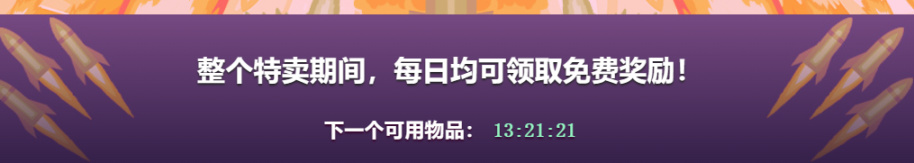 【每周欢乐】Epic喜加二，Steam喜加五，亚马逊将送幽灵线东京-第20张