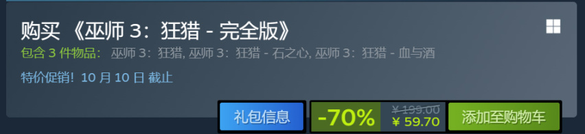 【PC遊戲】雙節來臨，特惠遊戲推薦-第16張