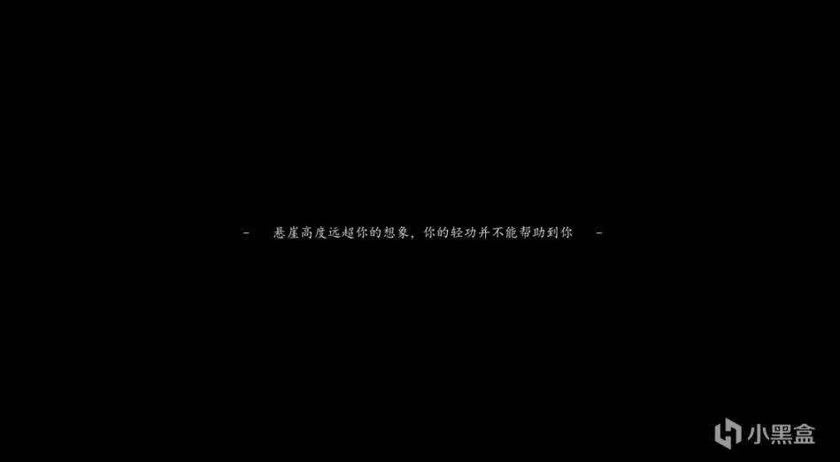【PC遊戲】口碑反轉！好評率從71%暴漲到90%，《逸劍風雲決》到底憑什麼？-第7張