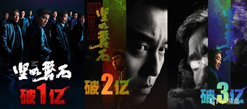 《坚如磐石》豆瓣开分6.7分，《前任4》豆瓣6.8分！