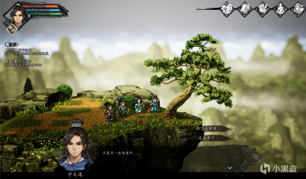 【PC遊戲】口碑反轉！好評率從71%暴漲到90%，《逸劍風雲決》到底憑什麼？-第6張