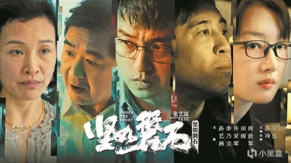 《坚如磐石》豆瓣开分6.7分，《前任4》豆瓣6.8分！