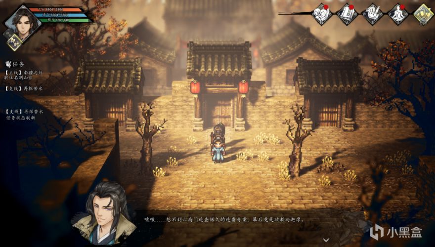 【PC遊戲】口碑反轉！好評率從71%暴漲到90%，《逸劍風雲決》到底憑什麼？-第11張