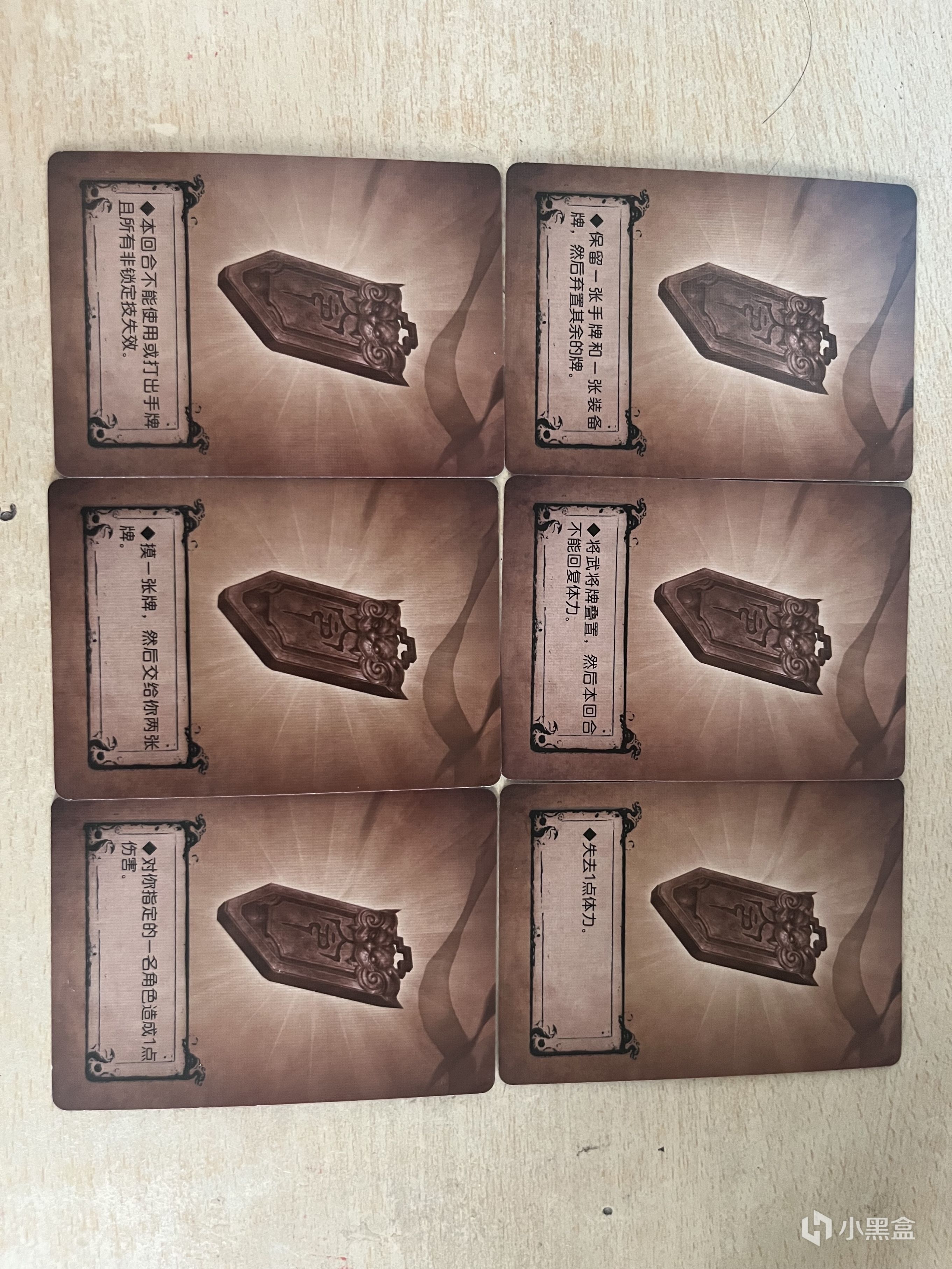 三国杀国战面杀单武将解析27——董昭