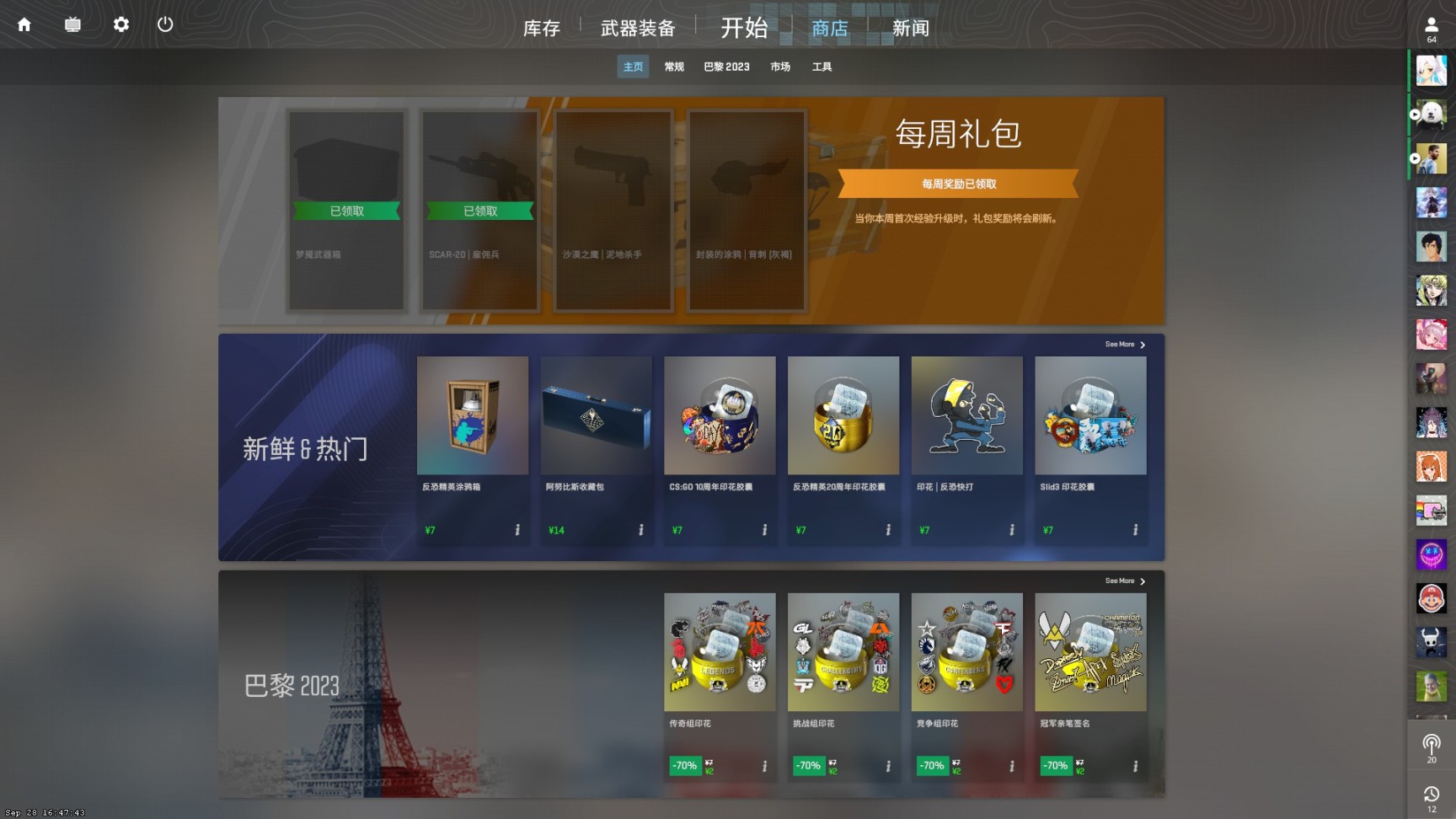 聊一聊CS2和CSGO的体验区别，有些许个人主观感受-第11张