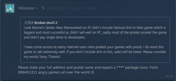 【PC游戏】索尼粉丝呼吁地平线添加D加密，或为了steam点数-第7张