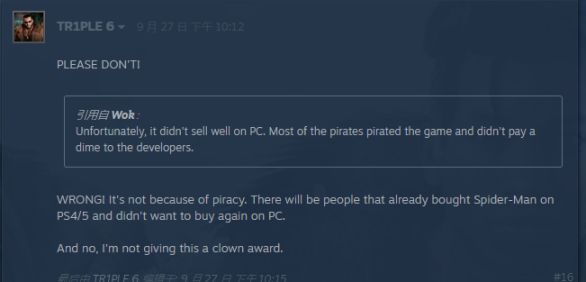【PC游戏】索尼粉丝呼吁地平线添加D加密，或为了steam点数-第4张