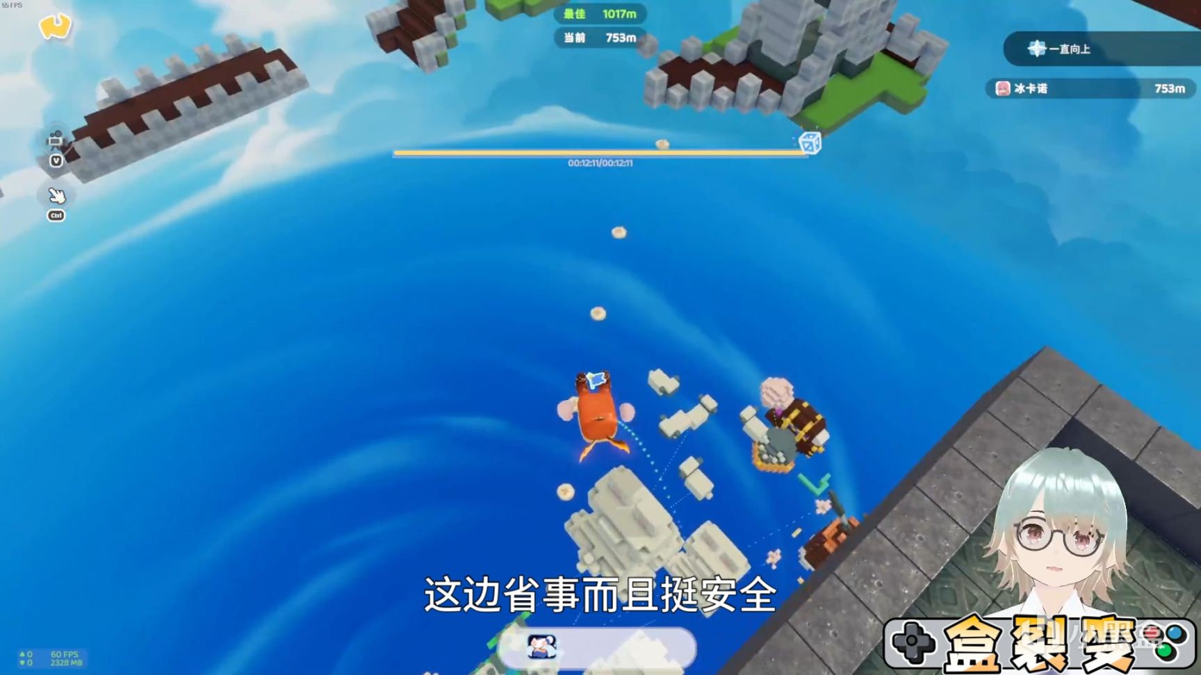 【PC遊戲】卡諾教你跳上1000米！《盒裂變》一直向上攻略-第35張