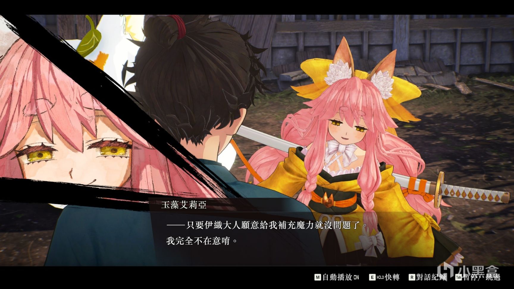 【PC遊戲】Fate/Samurai Remnant：9月28日最強arpg之戰塵埃落定？-第23張