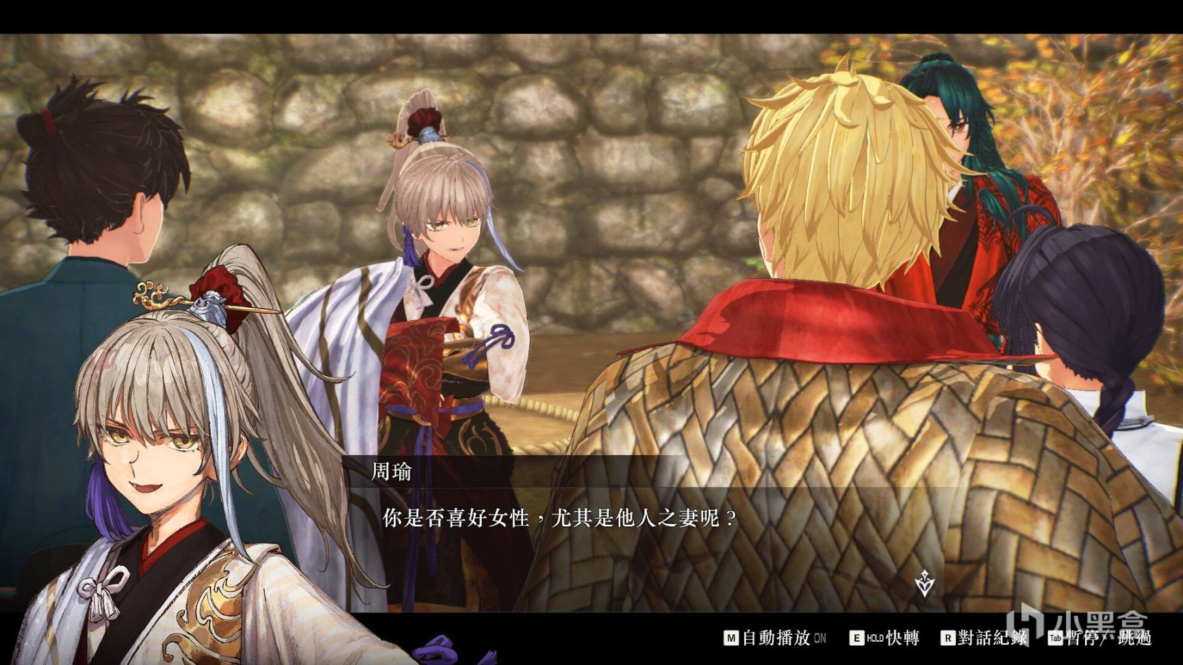 【PC遊戲】Fate/Samurai Remnant：9月28日最強arpg之戰塵埃落定？-第19張