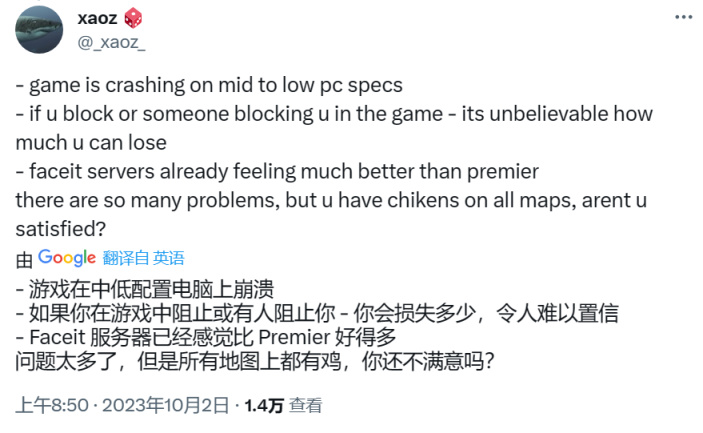 【PC遊戲】球球V社加強反作弊!CS職業選手發推呼籲V社加強對CS2的外掛管理-第10張