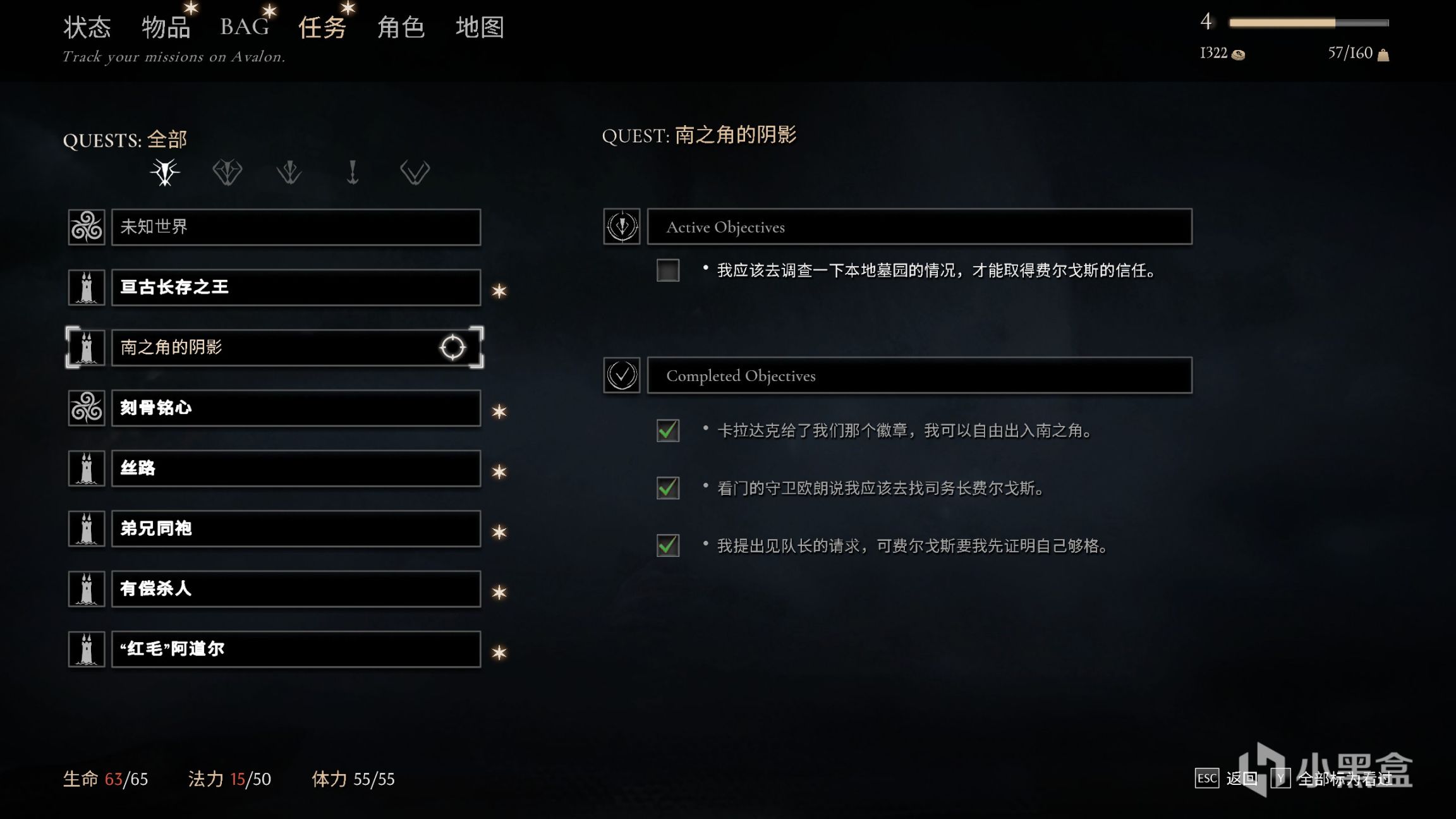 【PC游戏】青春版老滚5？《污秽圣杯：阿瓦隆的陨落》：高自由度的黑暗神话-第28张