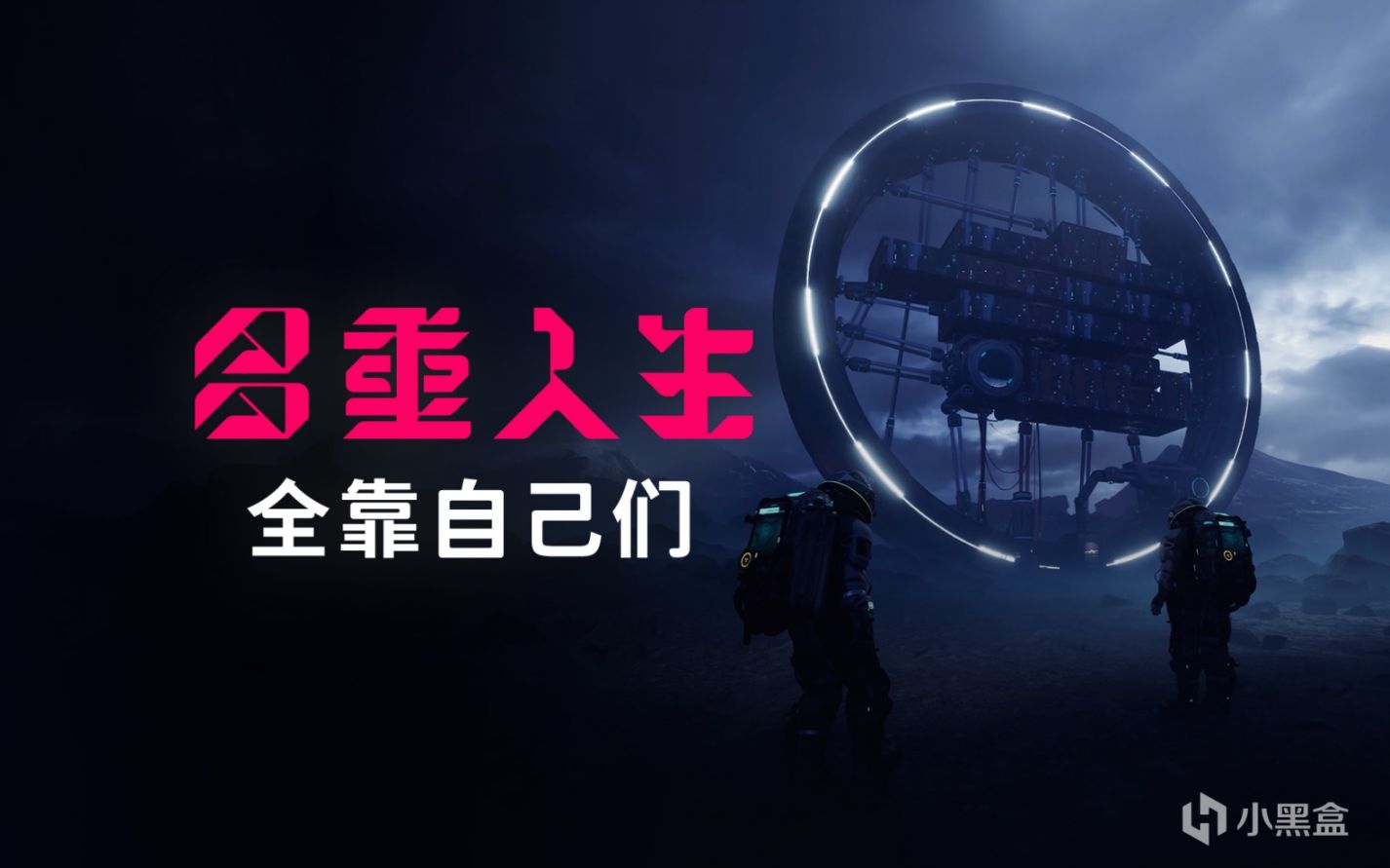 【PC游戏】11位工作室发布首支《多重人生》游戏内影像预告片-第1张