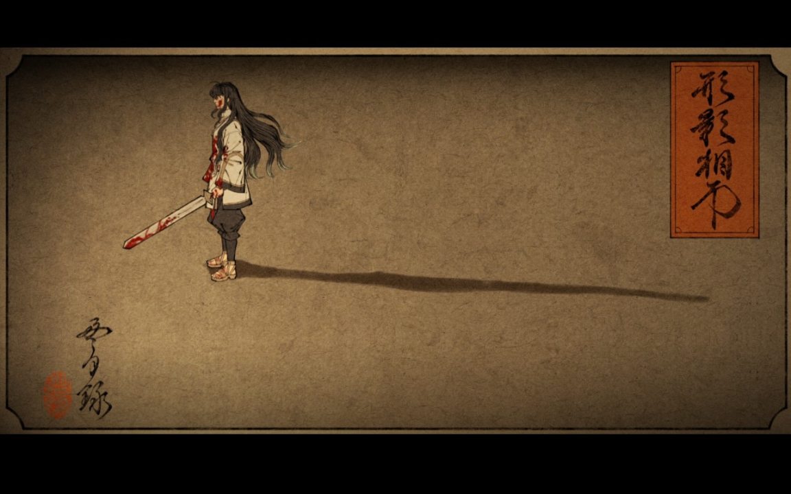 《Fate/Samurai Remnant》CG精彩片段一覽-第18張