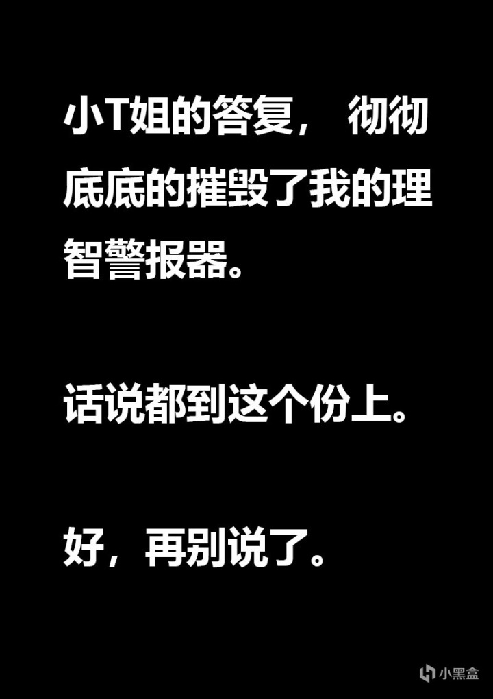 【情投一盒】小时候狠狠欺负过我的大姐姐要被我狠狠惩罚！-第17张