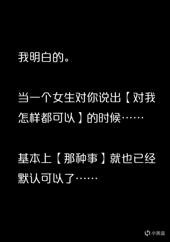 【情投一盒】小時候狠狠欺負過我的大姐姐要被我狠狠懲罰！-第4張