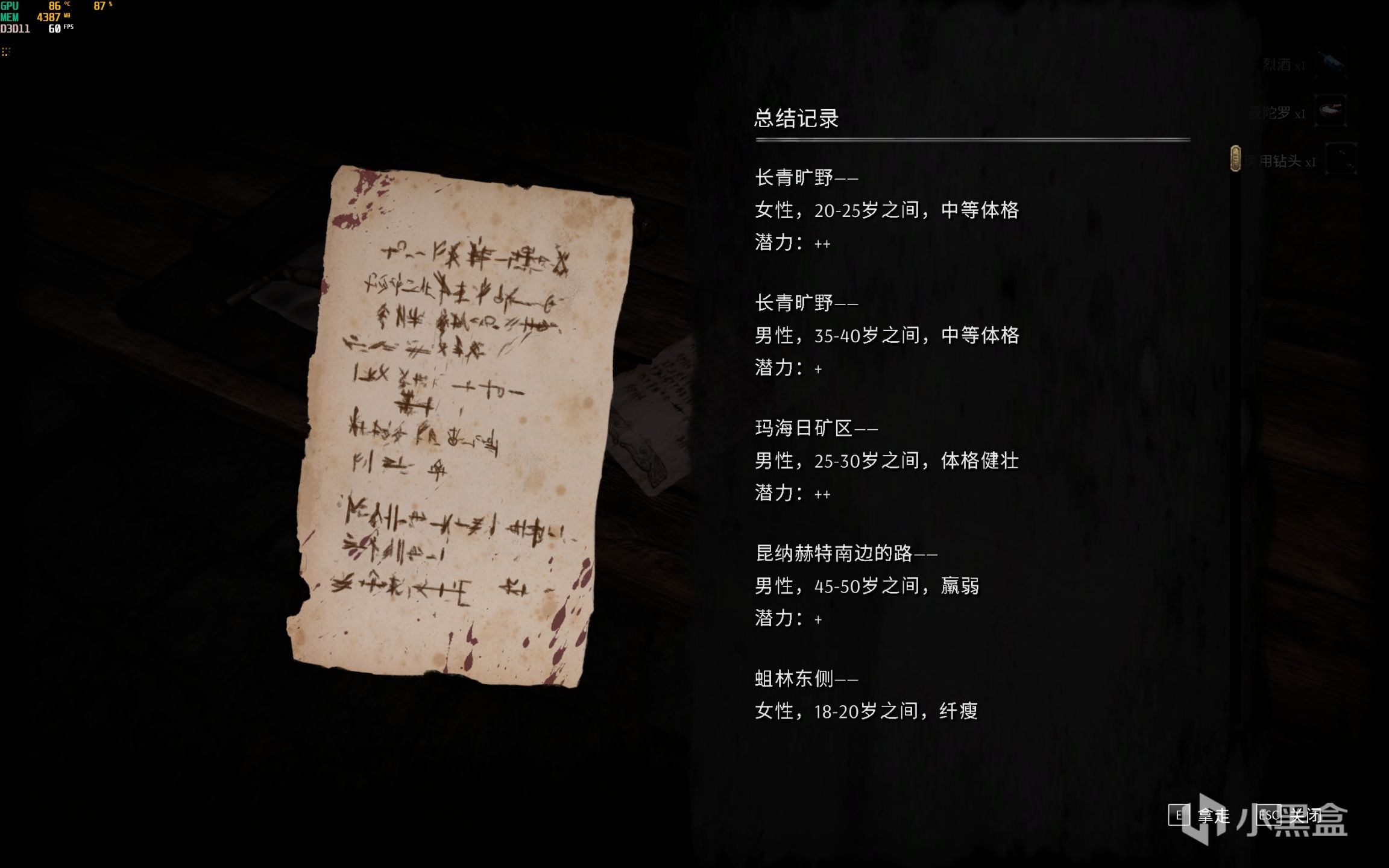 【PC游戏】从天际省到阿瓦隆：解读刚更新中文的《污痕圣杯：阿瓦隆的陨落》-第1张