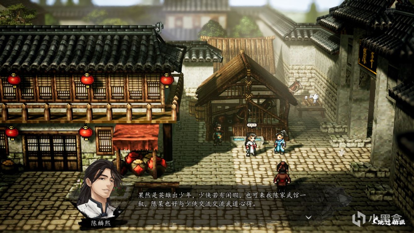 【PC遊戲】逸劍風雲訣: 風起江湖引，雲歸鶴隱處-第7張