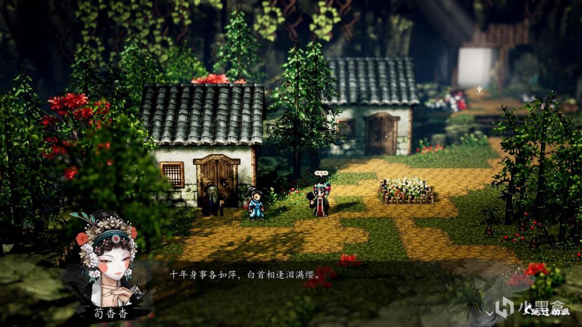 【PC遊戲】逸劍風雲訣: 風起江湖引，雲歸鶴隱處-第0張