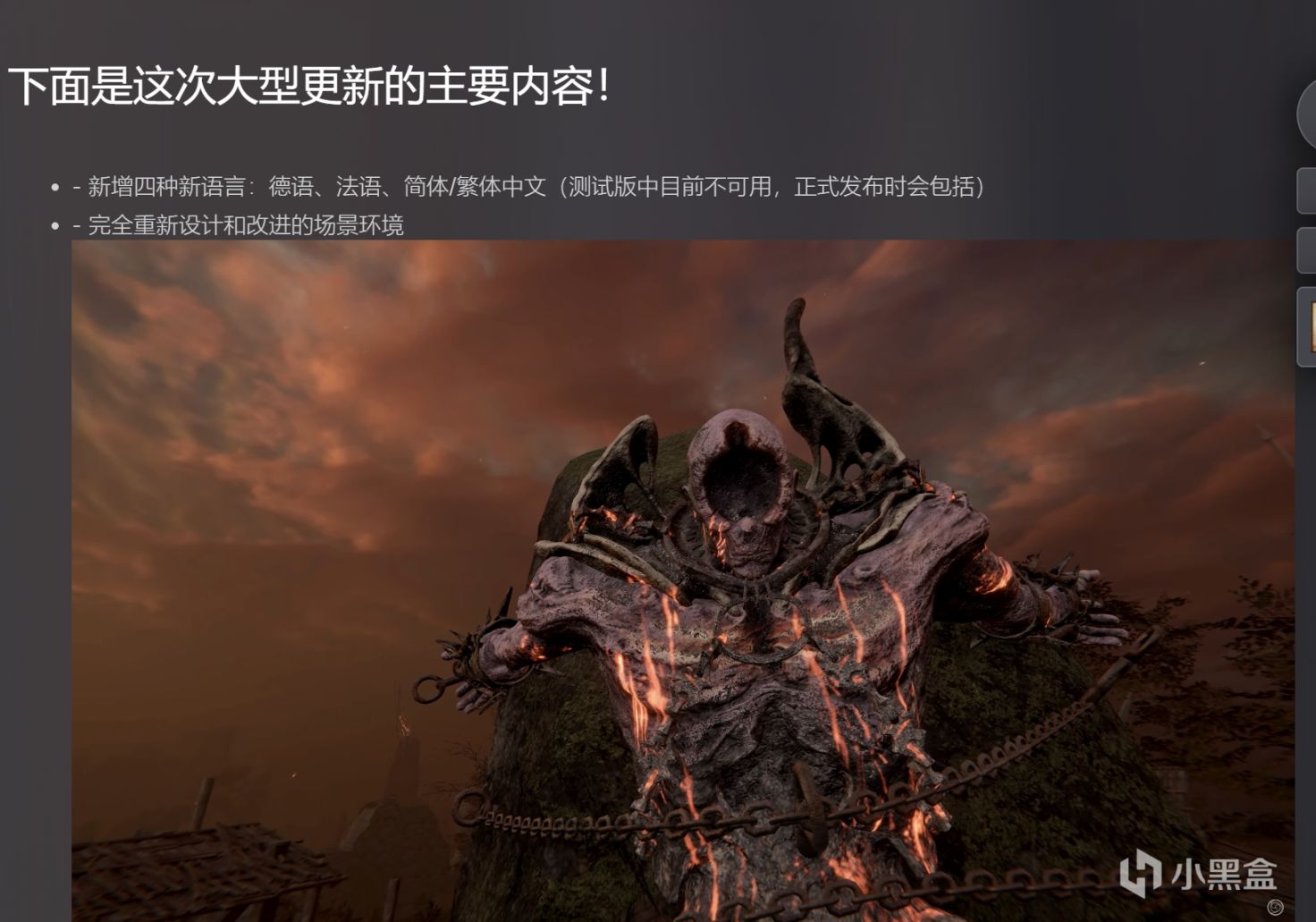 【PC遊戲】從天際省到阿瓦隆：解讀剛更新中文的《汙痕聖盃：阿瓦隆的隕落》-第27張