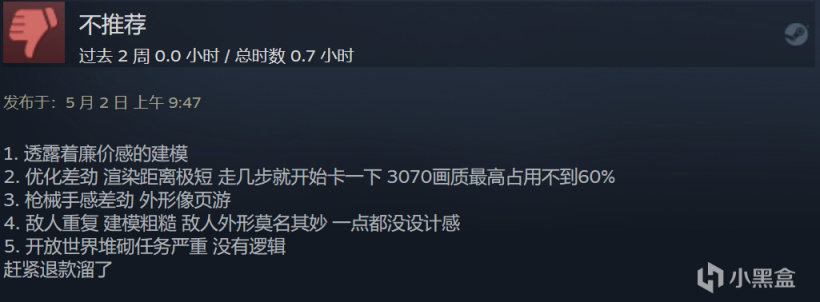 【PC遊戲】紅霞島三個月未更新：可能要迎來艱難決定了-第2張