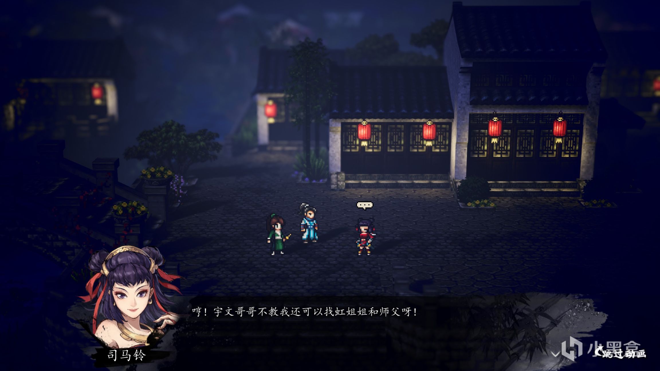 【PC遊戲】逸劍風雲訣: 風起江湖引，雲歸鶴隱處-第31張