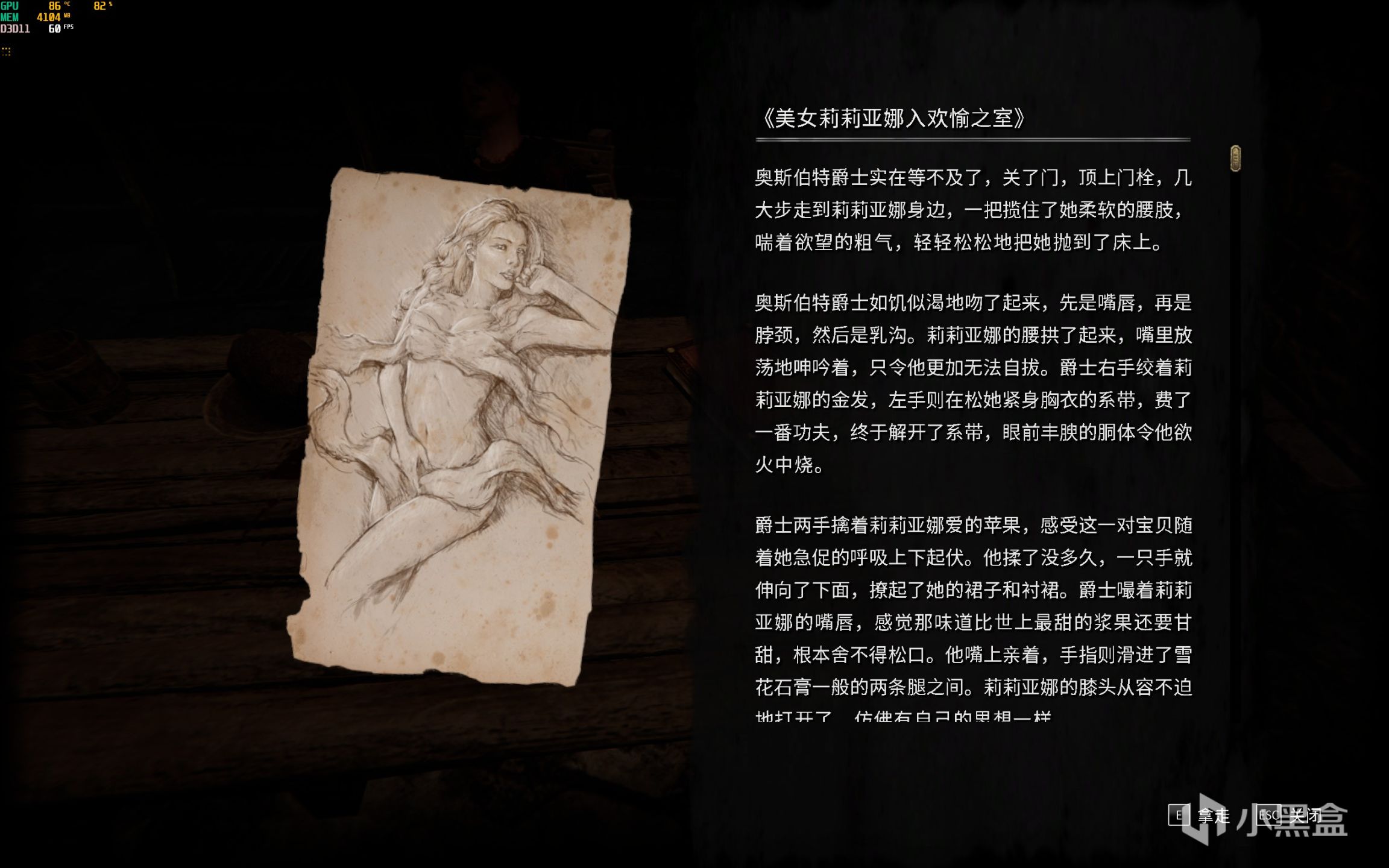 【PC游戏】从天际省到阿瓦隆：解读刚更新中文的《污痕圣杯：阿瓦隆的陨落》-第3张